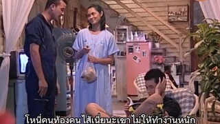 รักเกิดในตลาดสด ตอนที่7