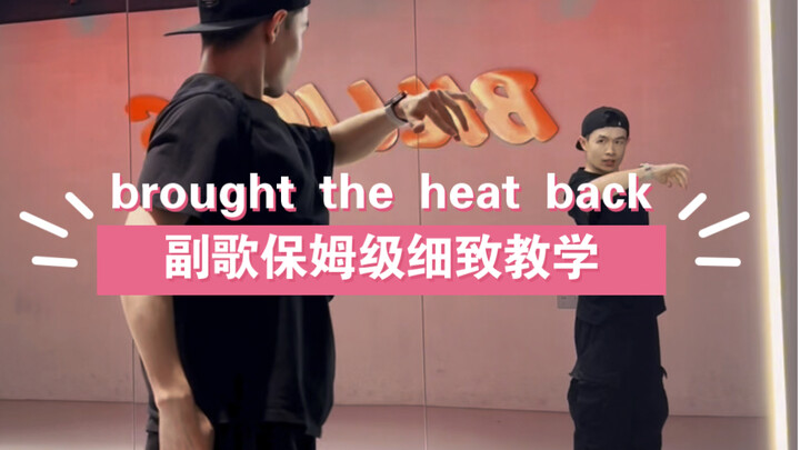 Enhypen-brought the heat back Chorus dance Nanny-level tutorial detailed teaching