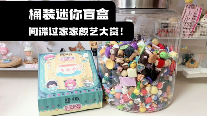 间谍过家家颜艺大赏！