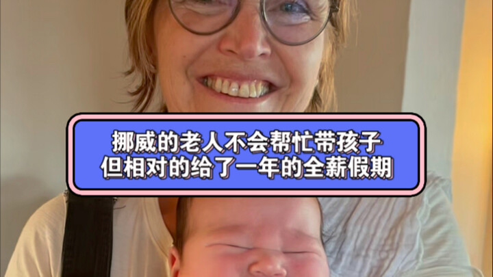 Người lớn tuổi ở Na Uy không giúp chăm sóc trẻ em, và nếu có thì cũng chỉ trong vài giờ.