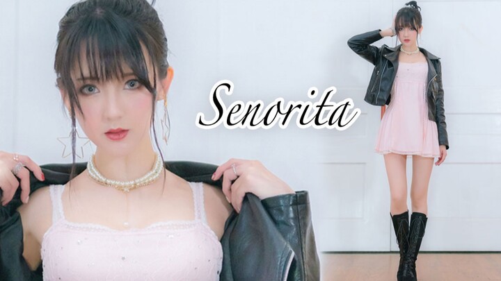 【Qianqian】SENORITA❤ คุณรู้สึกสวรรค์และเสน่หามากหลังจากสวมชุดหนังหรือไม่?