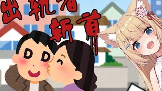 [Tonton Maomao dalam 11 Menit] Konsekuensi dari menyontek adalah Kakak Cheng, paham?