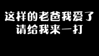 The first tactic: feign disinterest to arouse desire; the second strategy: cross the sea under the c
