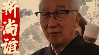 Mr. Jin Shangyi from the old courtyard of CAFA visited the CAFA graduation exhibition and criticized