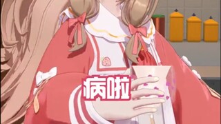 Drink more hot water with Jiaran Little Strawberry