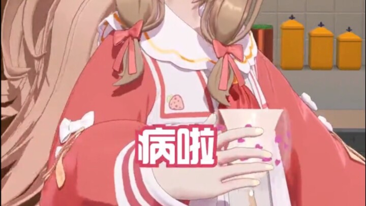 和嘉然小草莓一起多喝热水