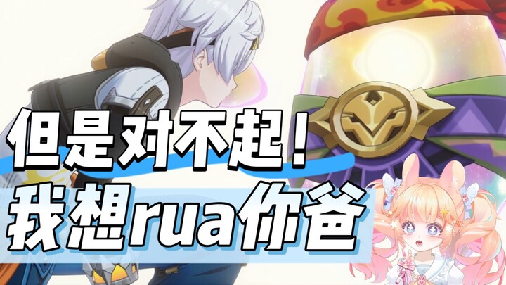 【发癫慎入】还有关于烬寂海的预测【卡兔】