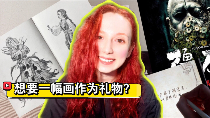 A Russian female artist expresses her impressions of watching Chinese zombie films through painting 