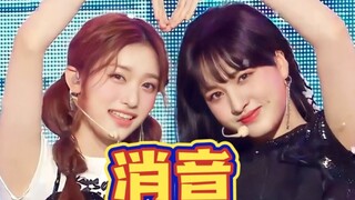 【消音】秋天栗子大声唱！IVE 9.17音中After LIKE开麦消音