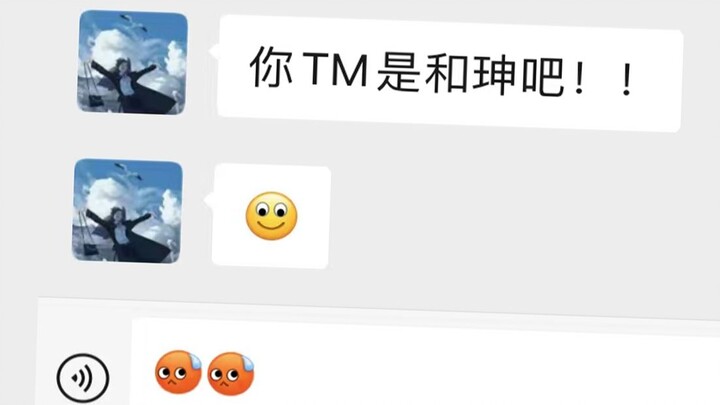 I only embezzled a little bit of the 100,000 yuan budget!!