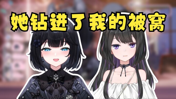 [Harei/Miki] Successfully slept with Miki, hoo hoo hoo