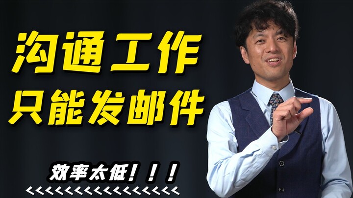 Should work be conducted using personal WeChat accounts? As a boss, I find it extremely convenient! 