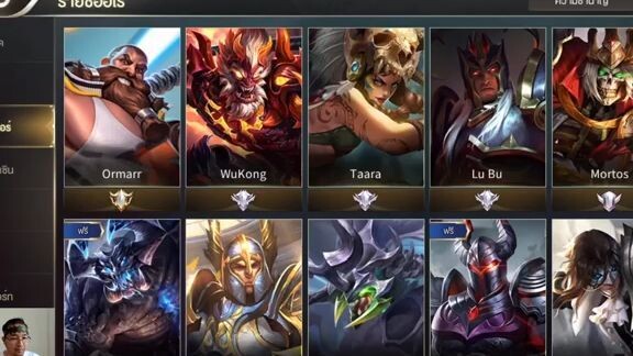 ROV เนิฟ แล้วไง  - 5 ฮีโร่ที่ยังโคตรโหดแม้โดนเนิฟ