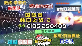 射击之星 E185.250409 中字