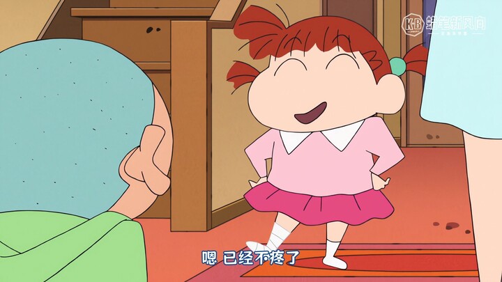 Crayon Shin-chan EP26.06-2 Surprise Hospital Visit 260214