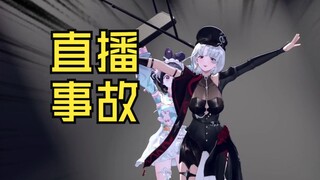 直播表演魔术结果大穿帮？！