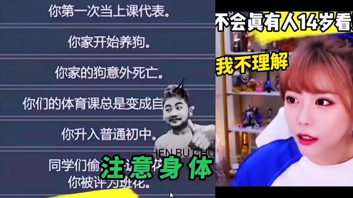 Hilarious highlights from when Zhou Shuyi played the "Life Reset Simulator"!
