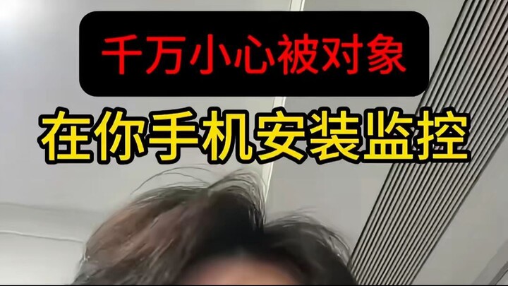 怎么同步老婆微信聊天教程-微信：6435148-手机微信定位文件