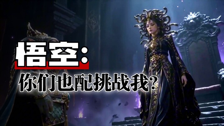 Sun Wukong vs. Medusa dan BLEACH
