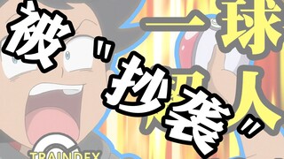 "Xiao Hao" saya sebenarnya "menjiplak"! ! ! !