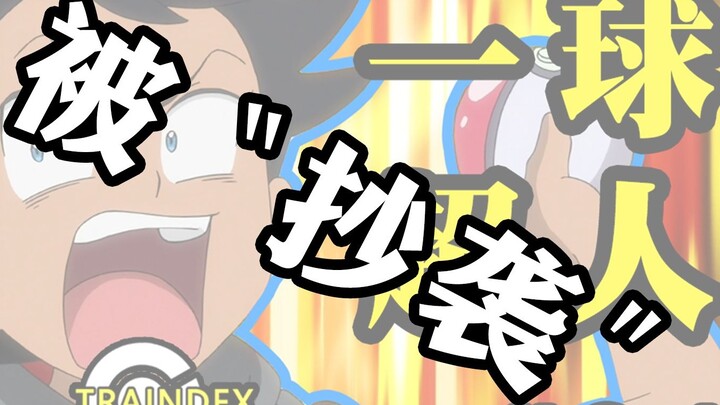 My "Xiao Hao" was actually "plagiarized"! ! ! !