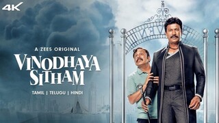 Vinodhaya Sitham (2021)