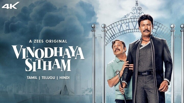Vinodhaya Sitham (2021)
