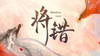 Mistaken love (2024) ❤️ Sub Indo || EPS 07