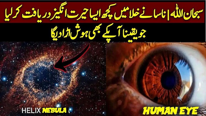 NASA’s Mind-Blowing Discoveries in Space And  Structures in the Universe_