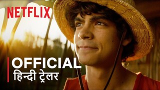 ONE PIECE | Official Hindi Teaser Trailer | हिन्दी टीज़र