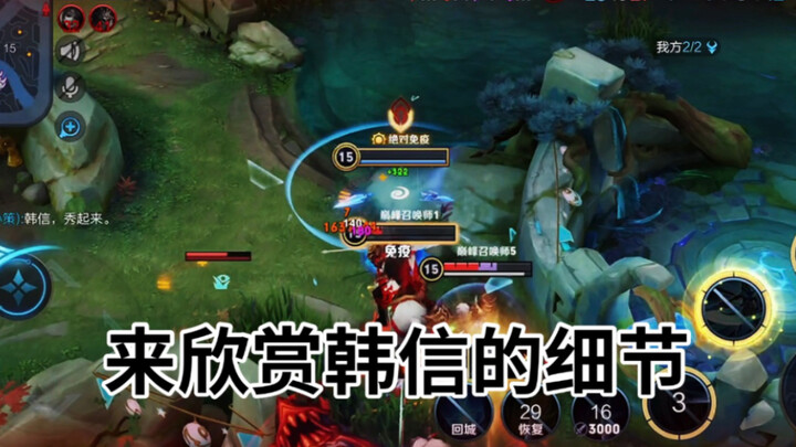 Let’s Dive Into the Details of Han Xin