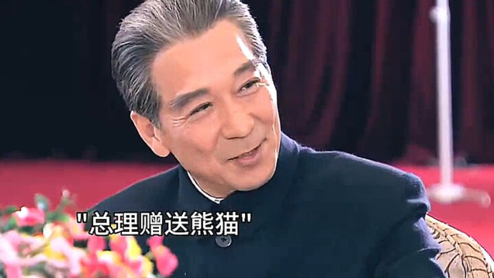 Diplomasi Panda dalam Kunjungan Nixon ke Tiongkok