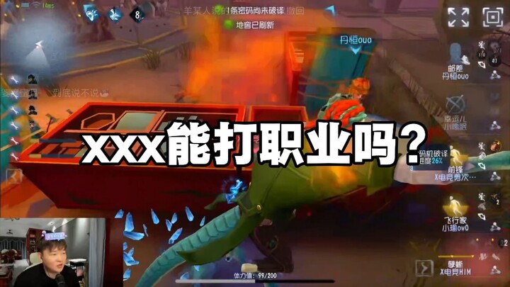 Tông Hưng đại điểm binh, tôi chịu hết nổi rồi, loạn xà ngầu luôn.