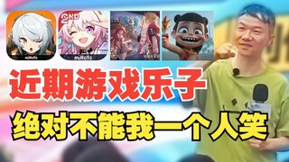 شركة فينجر 11 تقاضي ميتو! غان يي يجند لاعبي Honkai: Star Rail! تقييم بعض المواقف الطريفة الأخيرة في 