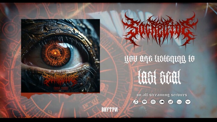 Sacrecide - Last Seal