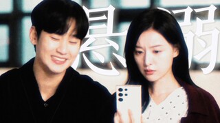 “上天啊，难道你看不出我很爱她”｜眼泪女王 • 悬溺