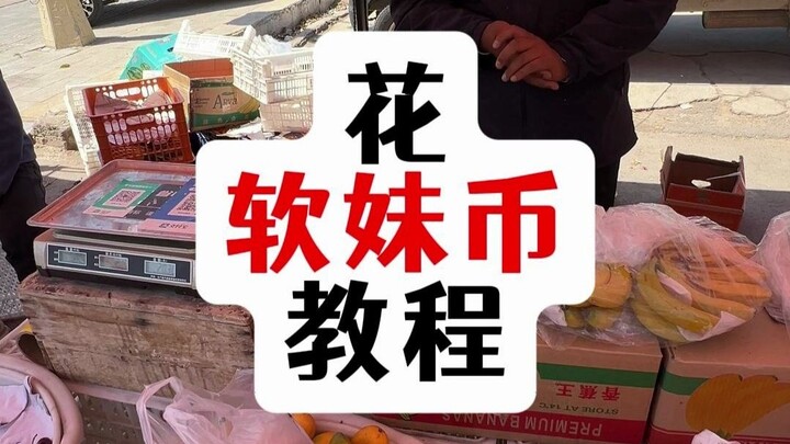 Hướng dẫn nạp xu mềm hoa.