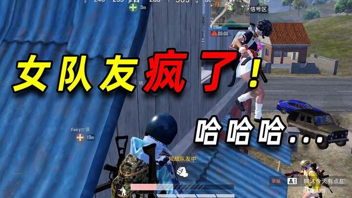 สาวๆ เล่นเกมกันมันส์จนหยุดไม่อยู่! ผู้ชายแทบจะห้ามตัวเองไม่ได้เลย! (ผู้ชม: ติดงอมแงมแล้ว)