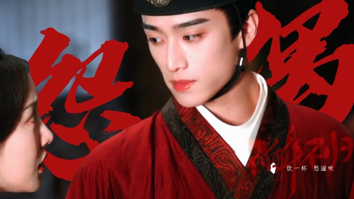 Only getting into the drama after the ending—what a pair of doomed lovers!