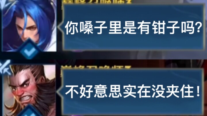 “Si cewek manis Jinjin dengan level kemarahan maksimal baru aja datang!”