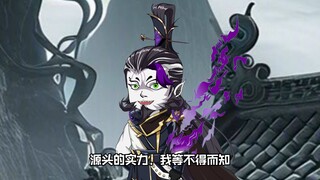 第82集：正经什么时候有孩子了？朕怎么不知道。