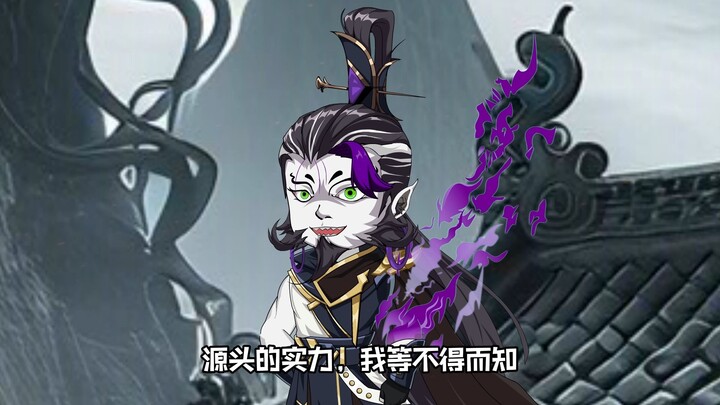 第82集：正经什么时候有孩子了？朕怎么不知道。