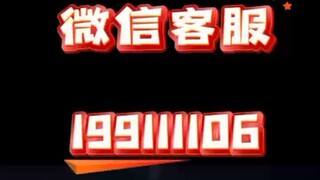 【同步查询聊天记录➕微信客服199111106】别人可以同步你的微信聊天记录吗-无感同屏监控手机