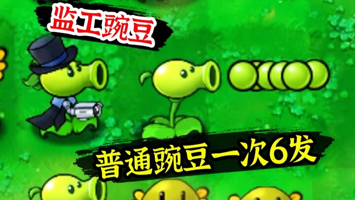 Even capitalists would be speechless! The cruelest PVZ version ever—when plants start squeezing thei
