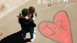 Jack x Rayane｜P134｜你别无选择 因为你爱我（又名：全村的人都在嗑我们俩的CP是什么样的感觉）
