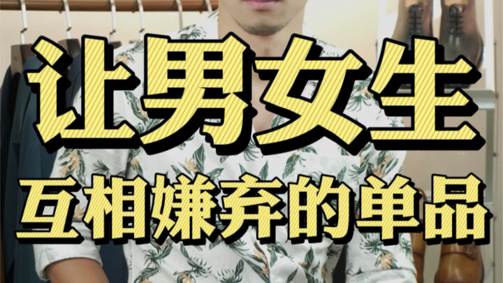 รังเกียจรองเท้าคัทชู? ไม่ชอบรองเท้าแมรีเจน? เราควรเปิดใจให้กว้างขึ้นหน่อยนะ