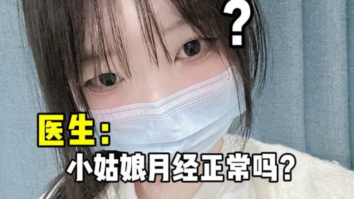 One sentence fried my CPU