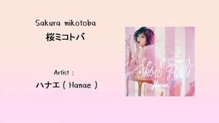 Sakura mikotoba ( 桜ミコトバ  ) - Hanae _ [ KAN/ROM/TH Lyrics ]