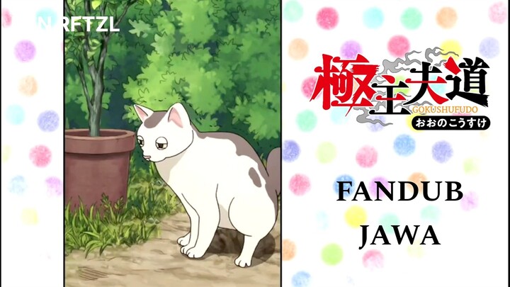 [FANDUB JAWA] Kucing Ngishing - Gokushufudou