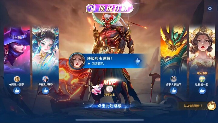 สงครามแห่งการตื่นรู้ ต้องเล่นสไปเดอร์คิง เตียวหุย!